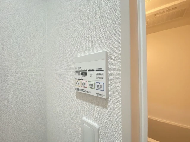 グランデール山本