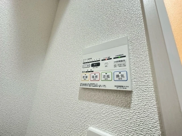 グランデール山本