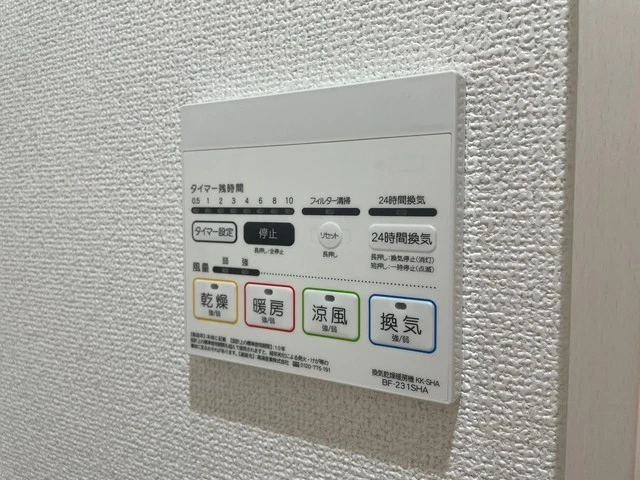 グランデール山本