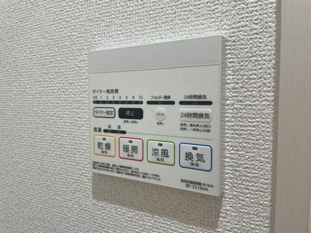 グランデール山本