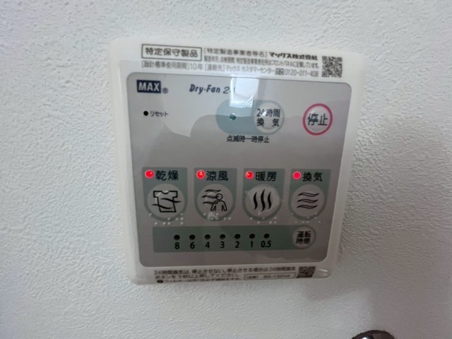 スマイルレジデンス廿日市本町