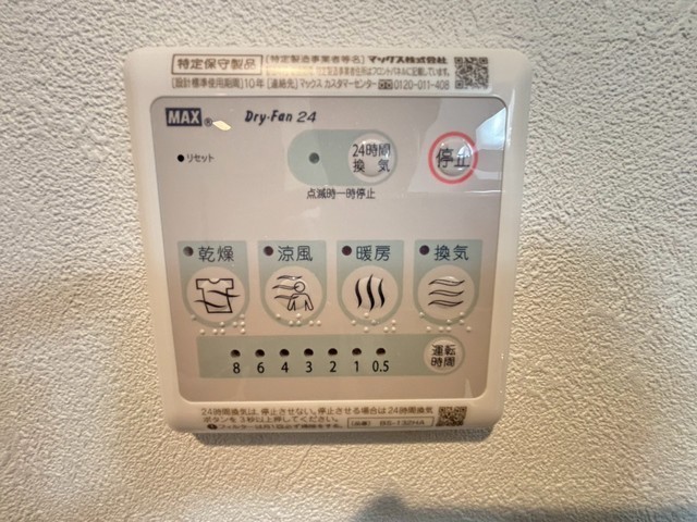 スマイルレジデンス廿日市本町