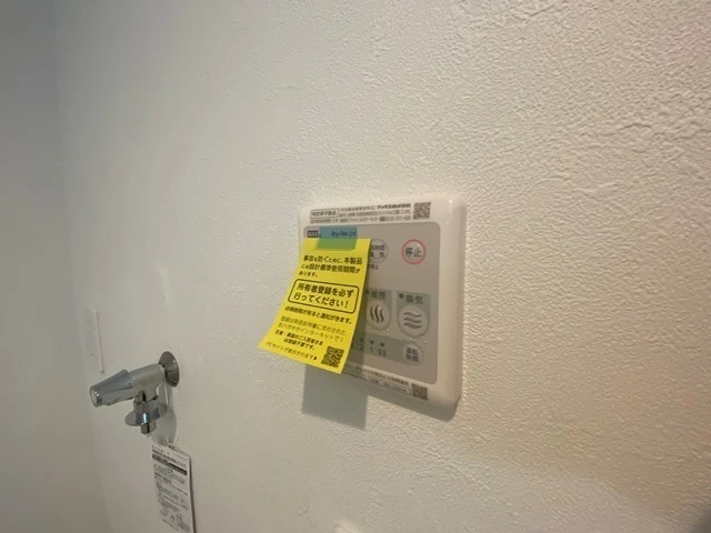 スマイルレジデンス廿日市本町