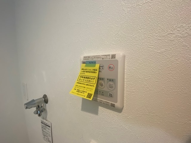 スマイルレジデンス廿日市本町