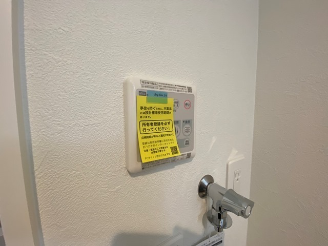 スマイルレジデンス廿日市本町