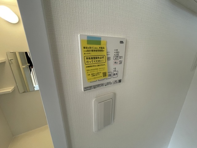 ソフィアコート井口台Annex