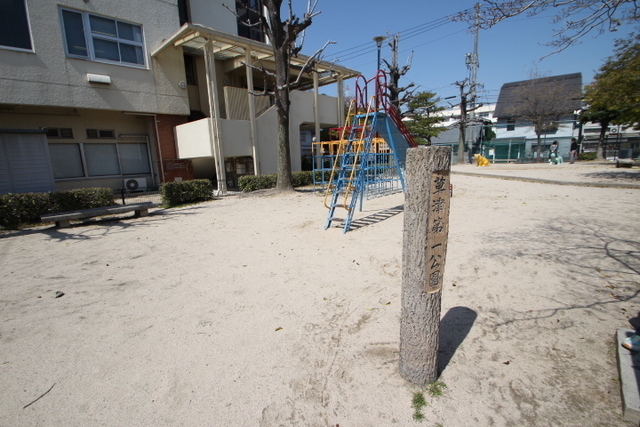 ドミトリー庚午弐番館