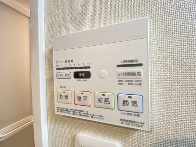 パレグレース中広Ⅱ