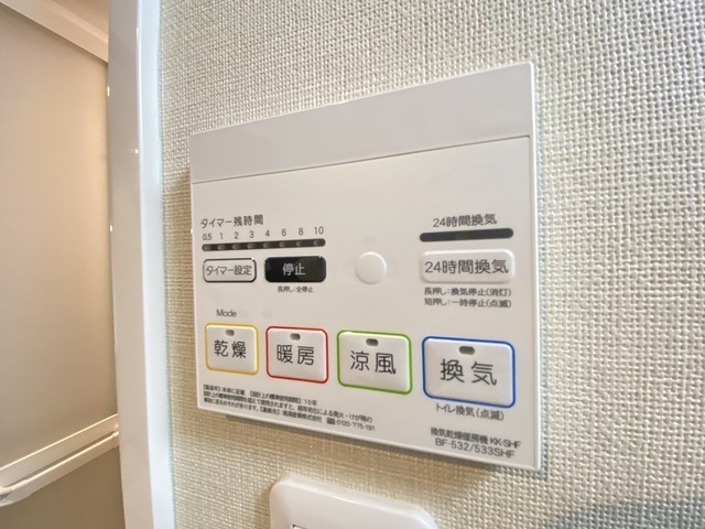 パレグレース中広Ⅱ