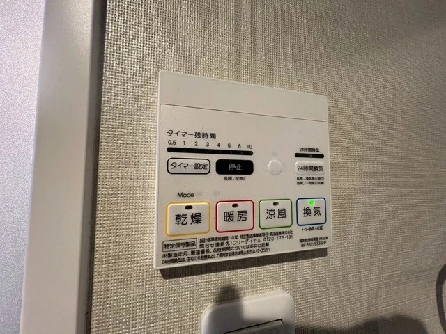 パレグレース中広Ⅱ