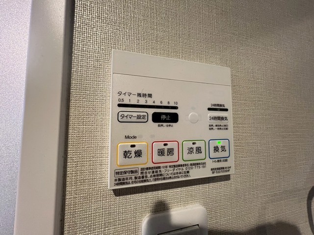 パレグレース中広Ⅱ