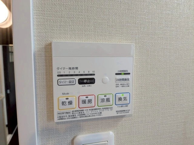 パレグレース中広Ⅱ