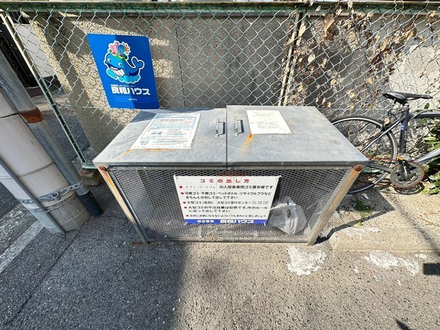 メゾン・ラ・ソワレ