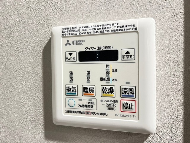 ウェンディ幟町アネクス