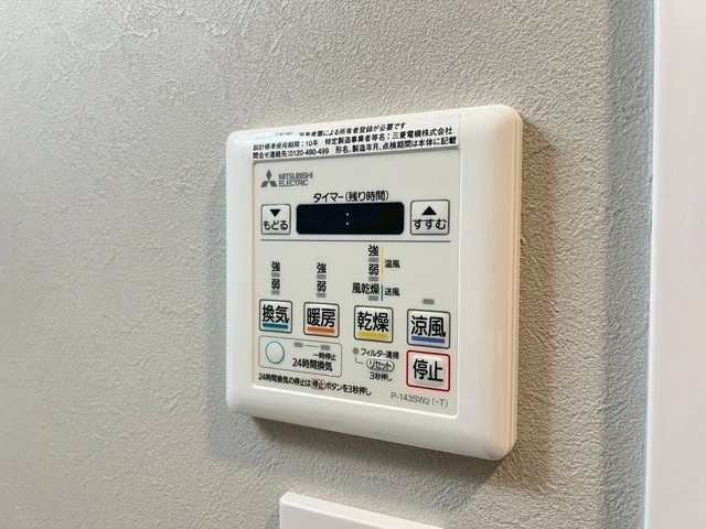 ウェンディ幟町アネクス