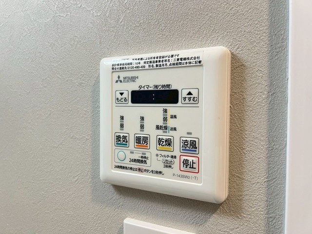 ウェンディ幟町アネクス