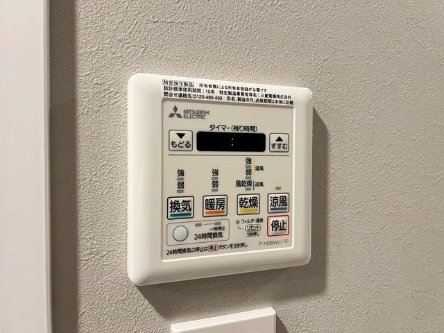 ウェンディ幟町アネクス