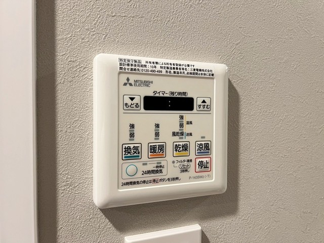 ウェンディ幟町アネクス