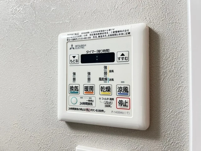 ウェンディ幟町アネクス