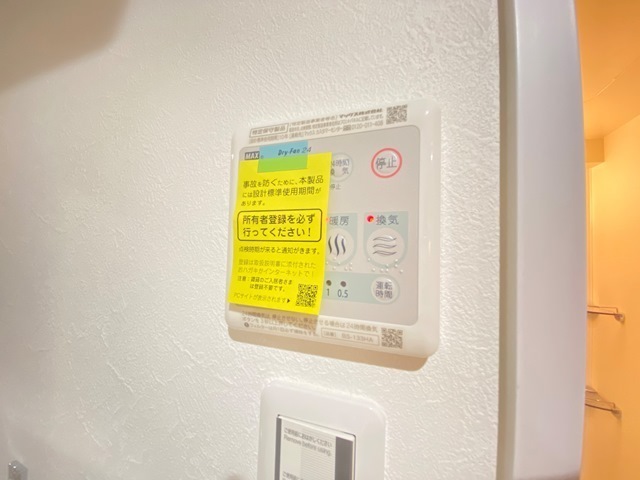 ソアヴィータ祇園大橋