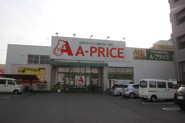 パレグレース中広