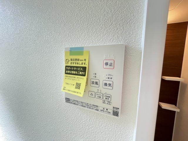 レジデンシャル廿日市駅前