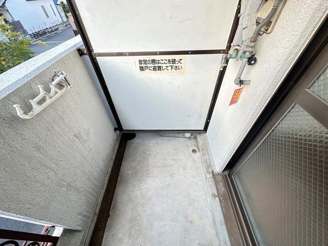 ロイヤルシティ隅の浜