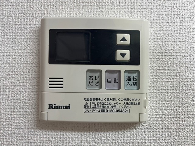 双葉ヒルズ比治山