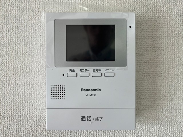 双葉ヒルズ比治山