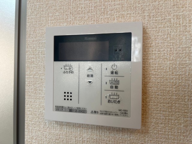 セジュール広島萬象園