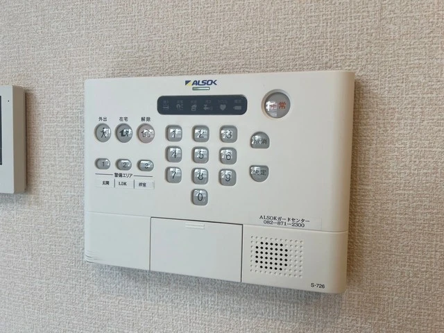 セジュール広島萬象園