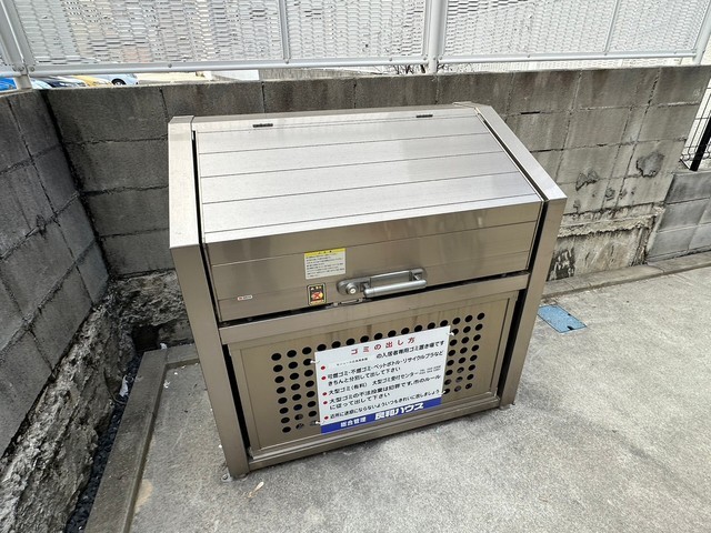 セジュール広島萬象園