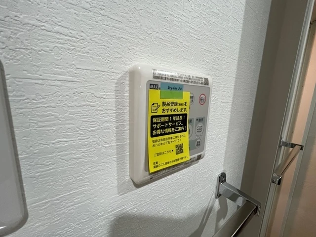 双葉ヒルズ海老園