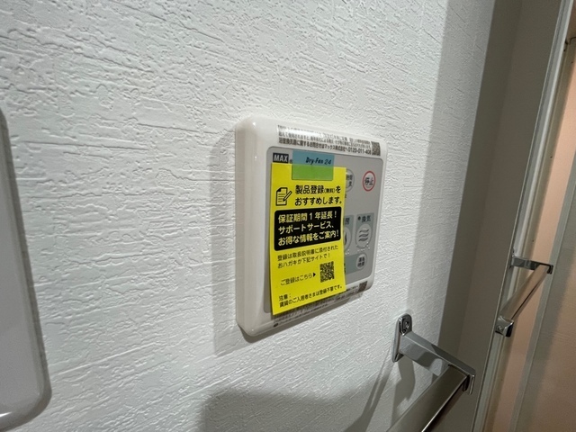 双葉ヒルズ海老園