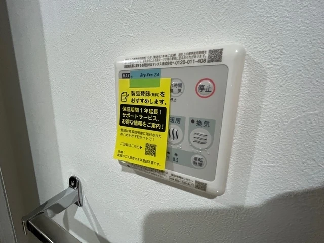 双葉ヒルズ海老園