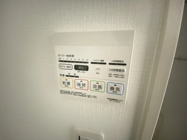 エタニティ八幡