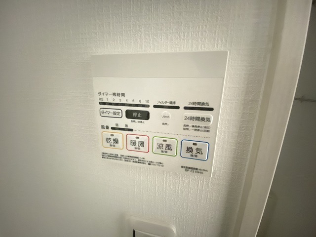 エタニティ八幡