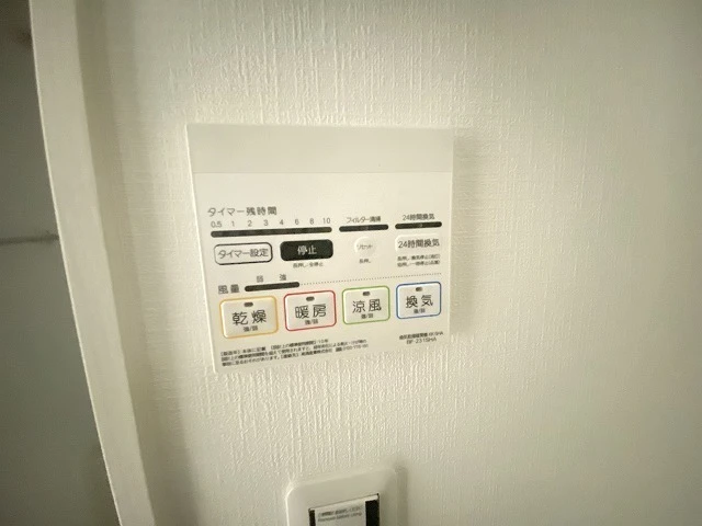 エタニティ八幡