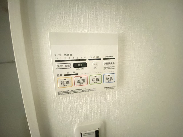 エタニティ八幡