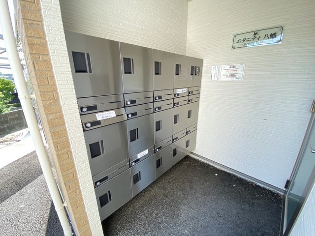 エタニティ八幡