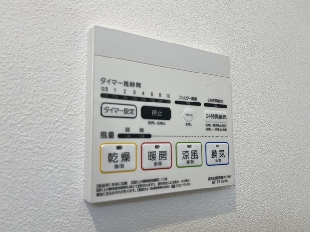 トワスール八木