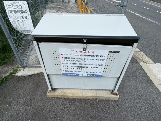 M’s lea Ushitahigashi