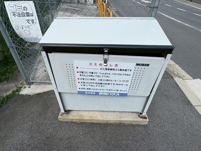 M’s lea Ushitahigashi