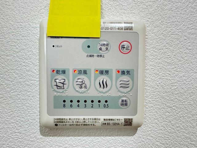 スマイルレジデンス三筋 北館