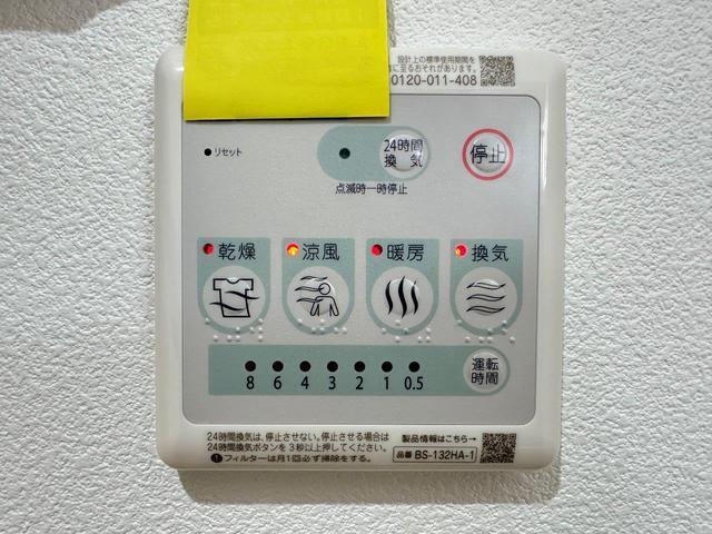 スマイルレジデンス三筋 南館