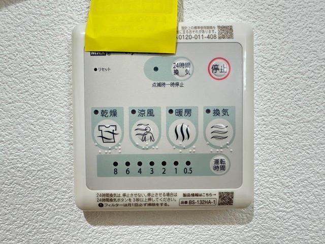 スマイルレジデンス三筋 南館