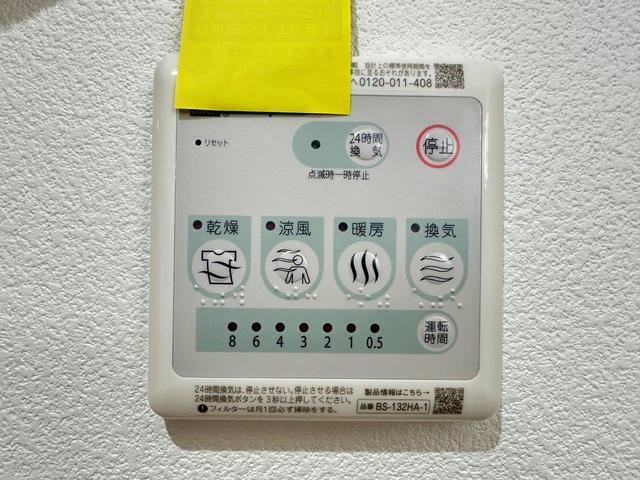 スマイルレジデンス三筋 南館