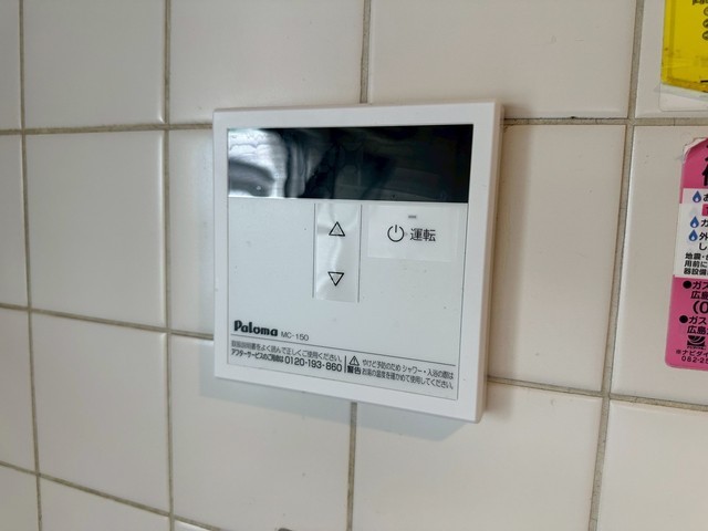 フラットモール