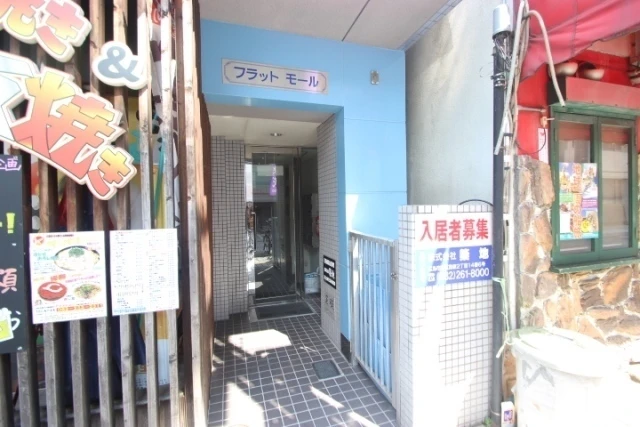 フラットモール