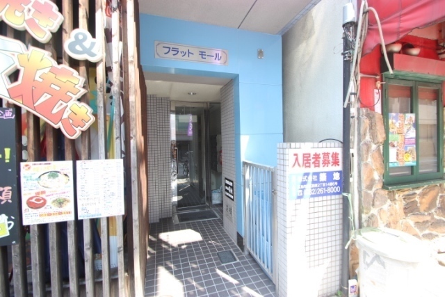 フラットモール